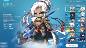 经典怀旧冒险端游【新273冒险岛】+PC客户端+登录器+管理后台+网页注册-游戏架设网