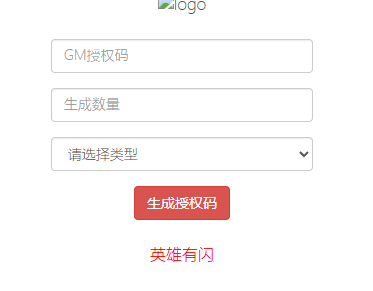 图片[8]-放置RPG刷宝手游【英雄有閃S1蚀梦之境三职业代金券内购版】+运维后台+管理后台+代理后台+CDK授权后台+玩家后台+安卓苹果双端-游戏架设网