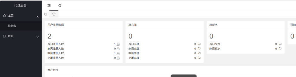 图片[13]-放置RPG刷宝手游【英雄有閃S1蚀梦之境三职业代金券内购版】+运维后台+管理后台+代理后台+CDK授权后台+玩家后台+安卓苹果双端-游戏架设网