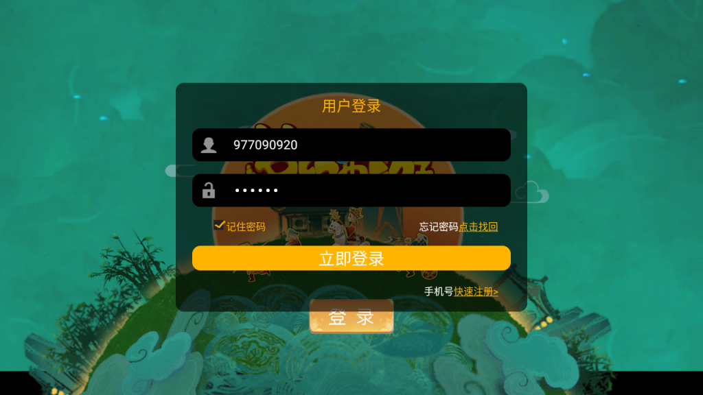 图片[3]-MT3换皮MH【逐梦西游】+管理后台+GM后台+安卓苹果+攻略-游戏架设网