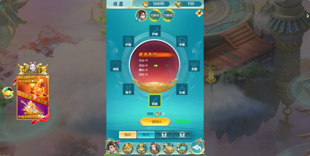 图片[8]-三网H5仙侠游戏【苍穹剑诀之斩仙情缘】+GM授权后台+玩家后台-游戏架设网