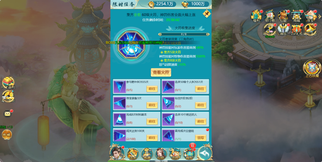 图片[17]-三网H5仙侠游戏【苍穹剑诀之斩仙情缘】+GM授权后台+玩家后台-游戏架设网