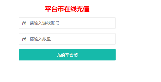 图片[3]-三网H5游戏【莽荒纪H5平台币版】+运营后台+平台币充值后台-游戏架设网