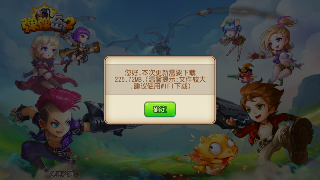 图片[2]-Q萌回合手游【弹弹岛2】+GM授权后台+玩家后台+安卓苹果-游戏架设网