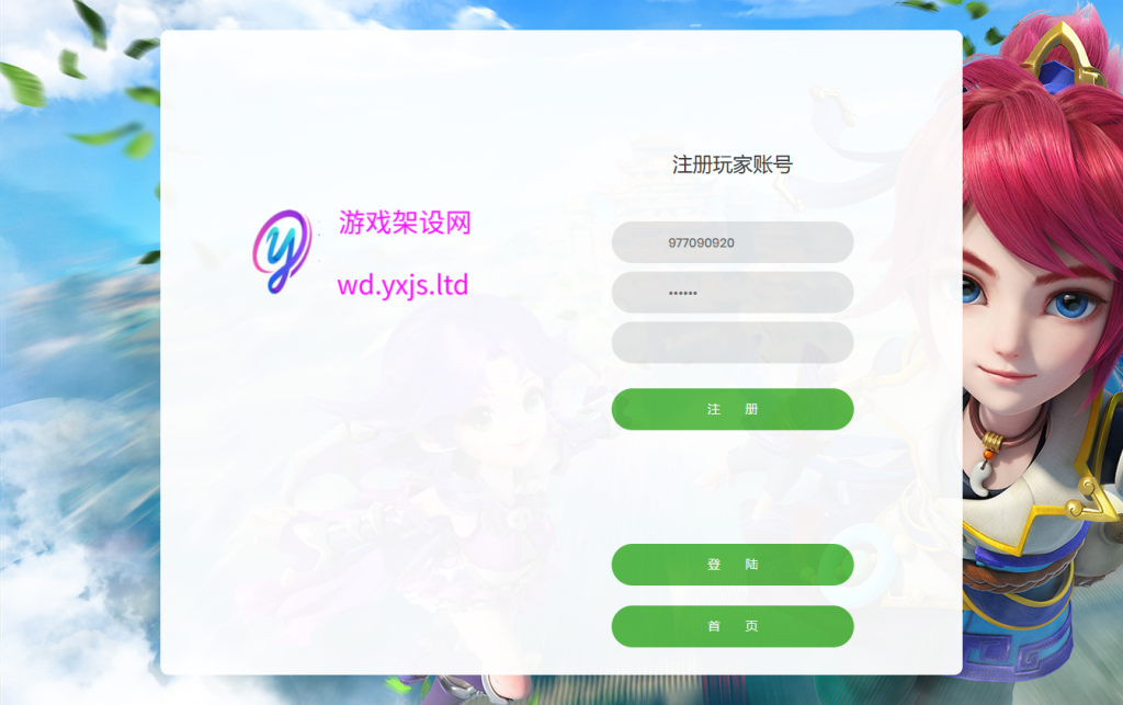 图片[2]-MT3换皮MH【碎梦苍穹挂机尊享版】+安卓苹果+GM后台-游戏架设网