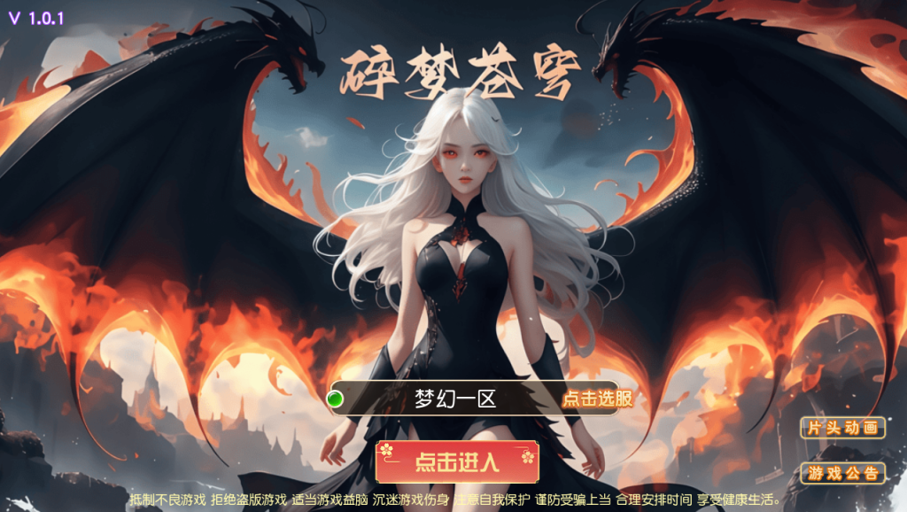 图片[4]-MT3换皮MH【碎梦苍穹挂机尊享版】+安卓苹果+GM后台-游戏架设网