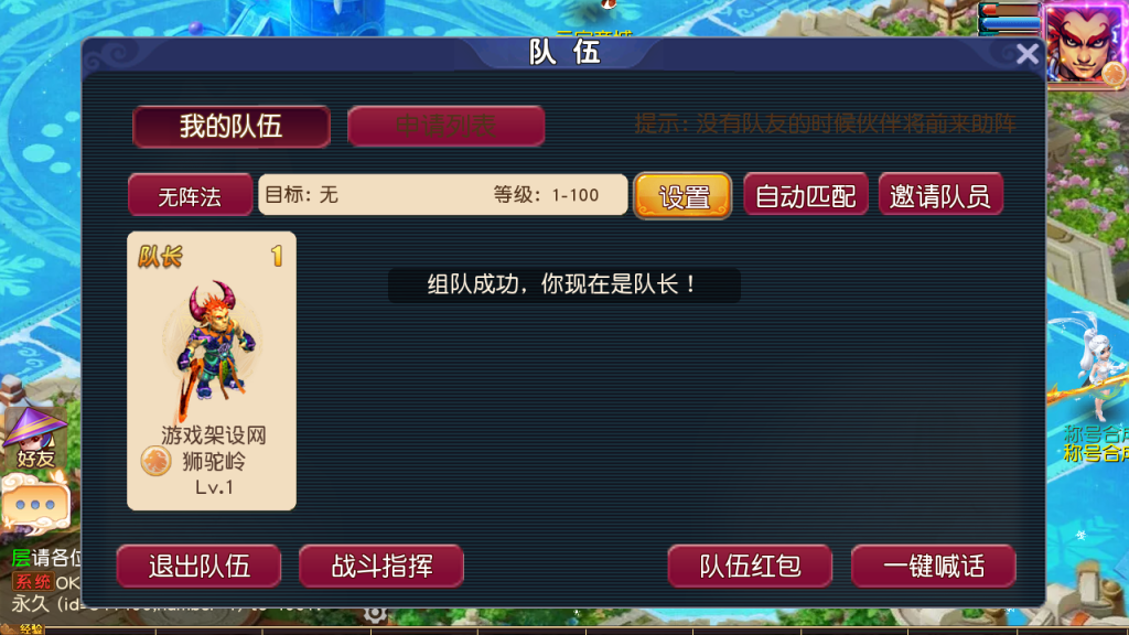 图片[10]-MT3换皮MH【碎梦苍穹挂机尊享版】+安卓苹果+GM后台-游戏架设网
