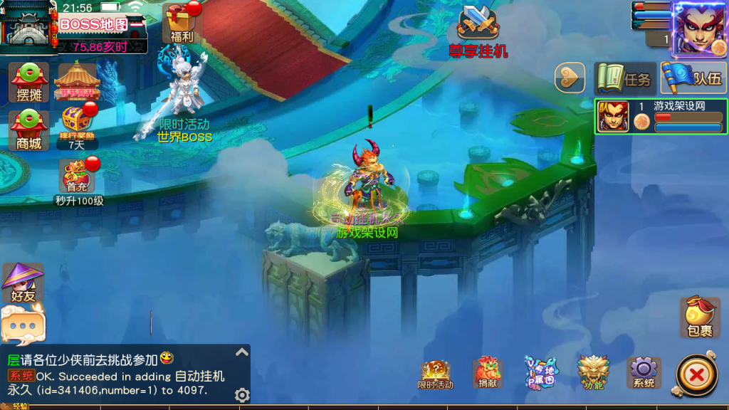 图片[11]-MT3换皮MH【碎梦苍穹挂机尊享版】+安卓苹果+GM后台-游戏架设网
