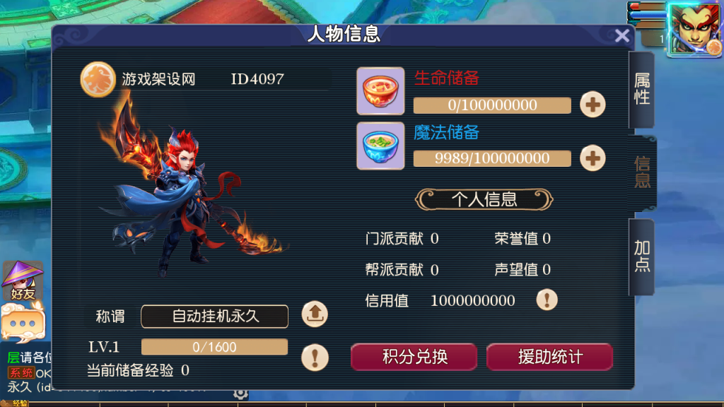 图片[13]-MT3换皮MH【碎梦苍穹挂机尊享版】+安卓苹果+GM后台-游戏架设网