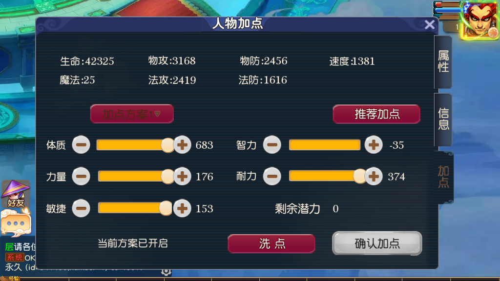 图片[14]-MT3换皮MH【碎梦苍穹挂机尊享版】+安卓苹果+GM后台-游戏架设网