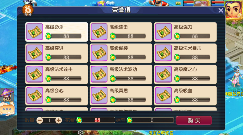图片[15]-MT3换皮MH【碎梦苍穹挂机尊享版】+安卓苹果+GM后台-游戏架设网