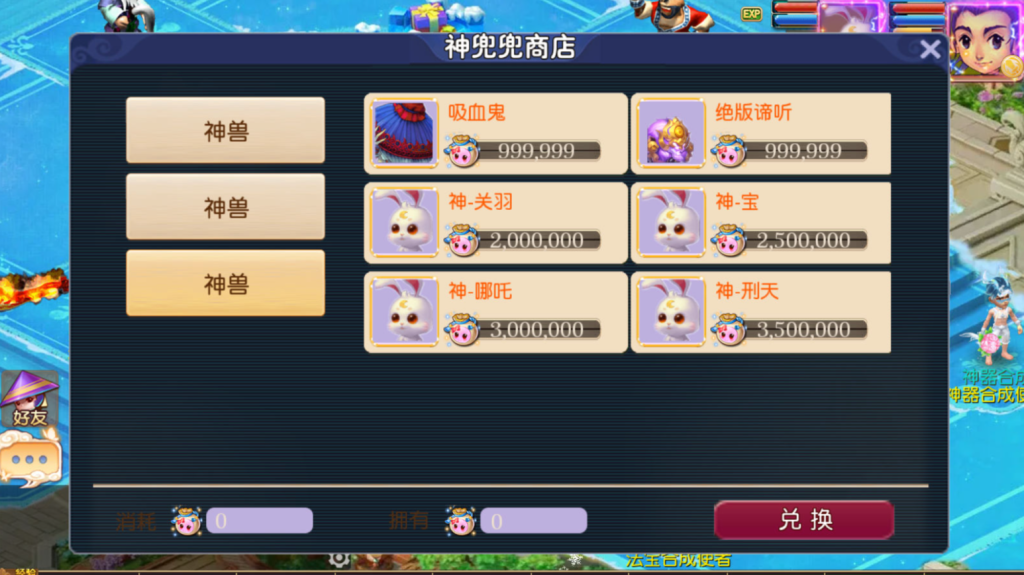 图片[16]-MT3换皮MH【碎梦苍穹挂机尊享版】+安卓苹果+GM后台-游戏架设网
