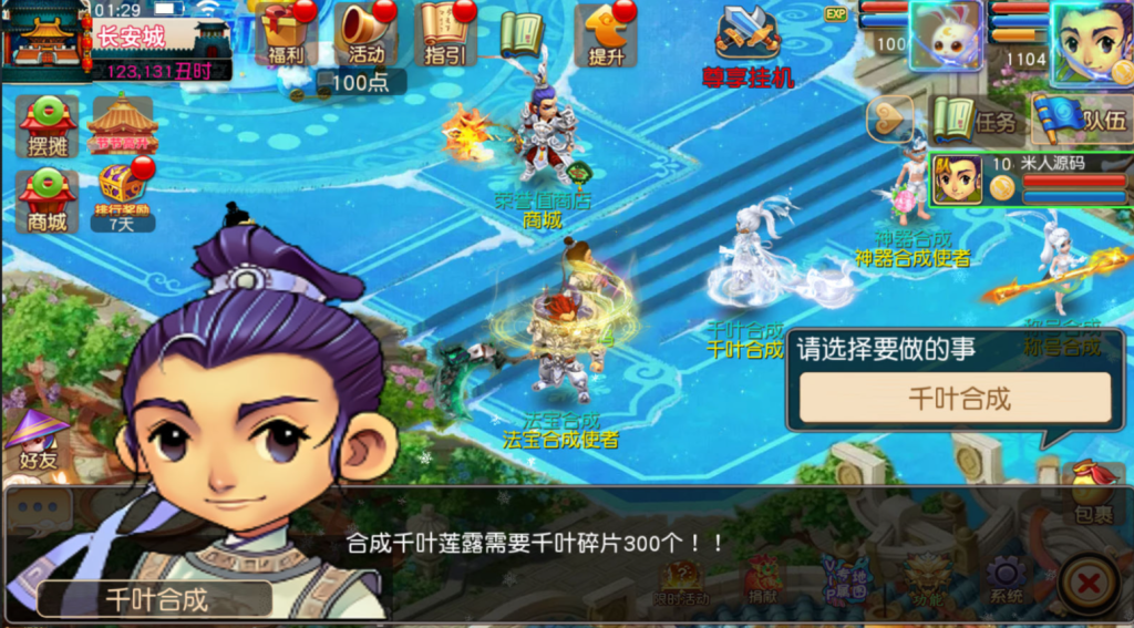 图片[17]-MT3换皮MH【碎梦苍穹挂机尊享版】+安卓苹果+GM后台-游戏架设网