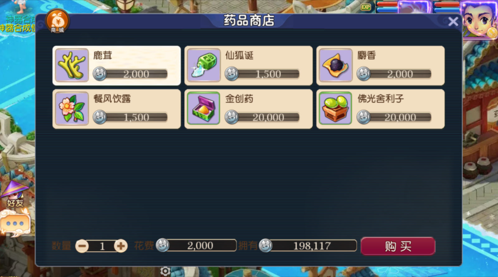 图片[18]-MT3换皮MH【碎梦苍穹挂机尊享版】+安卓苹果+GM后台-游戏架设网