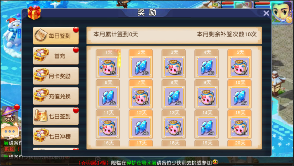 图片[19]-MT3换皮MH【碎梦苍穹挂机尊享版】+安卓苹果+GM后台-游戏架设网