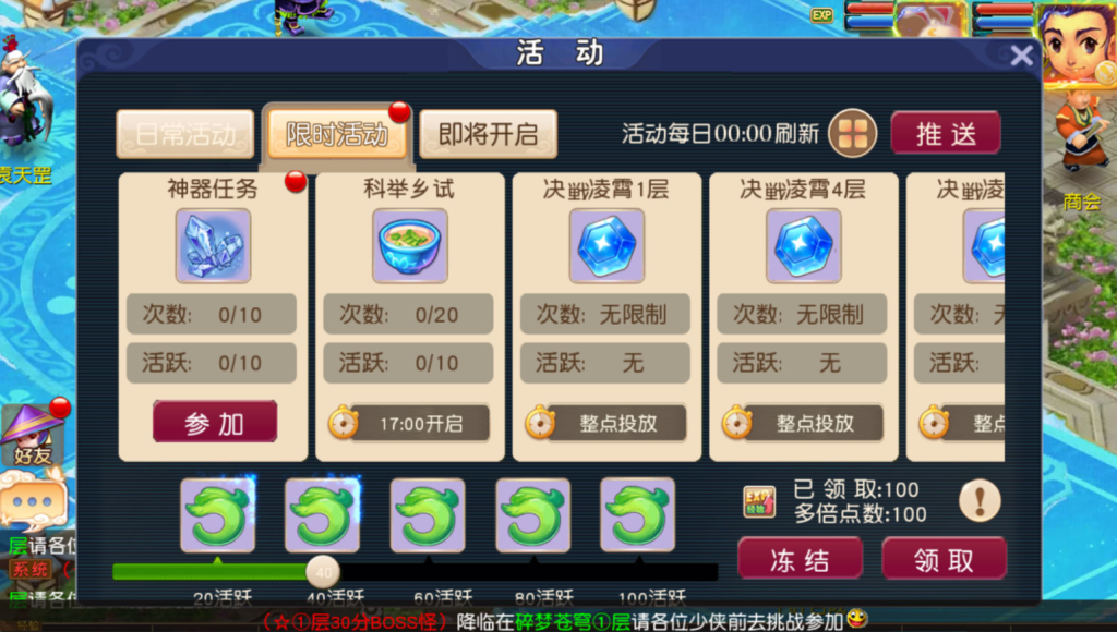 图片[20]-MT3换皮MH【碎梦苍穹挂机尊享版】+安卓苹果+GM后台-游戏架设网