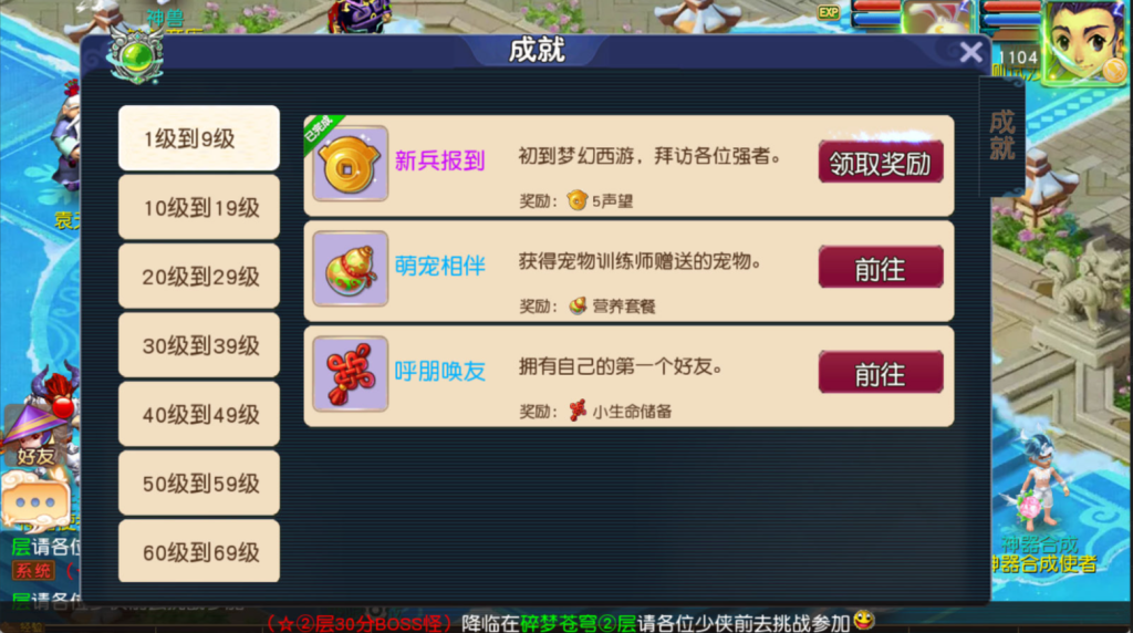 图片[21]-MT3换皮MH【碎梦苍穹挂机尊享版】+安卓苹果+GM后台-游戏架设网