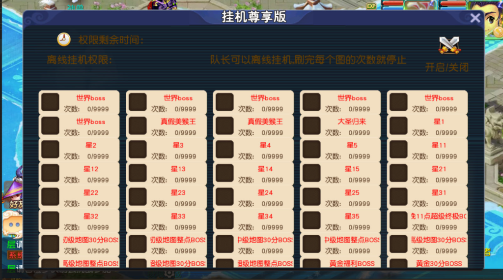 图片[22]-MT3换皮MH【碎梦苍穹挂机尊享版】+安卓苹果+GM后台-游戏架设网