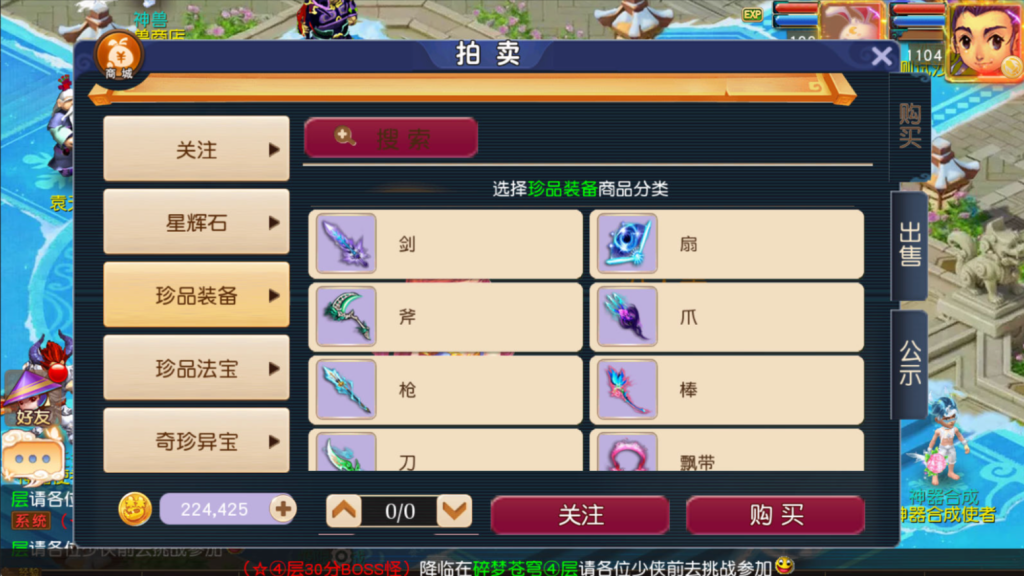 图片[23]-MT3换皮MH【碎梦苍穹挂机尊享版】+安卓苹果+GM后台-游戏架设网