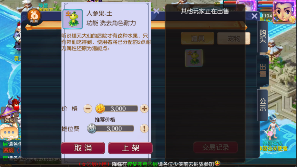 图片[24]-MT3换皮MH【碎梦苍穹挂机尊享版】+安卓苹果+GM后台-游戏架设网
