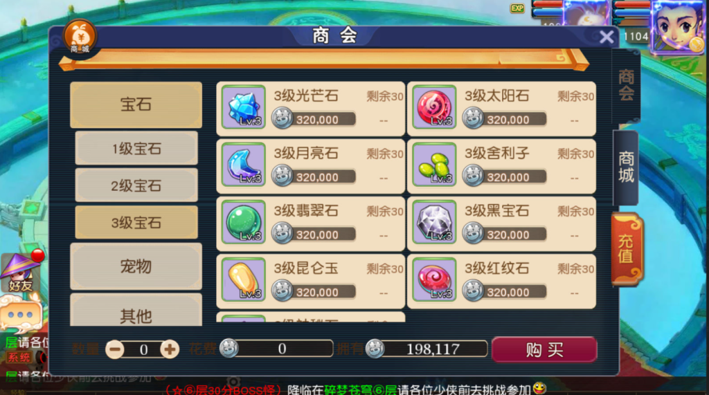 图片[26]-MT3换皮MH【碎梦苍穹挂机尊享版】+安卓苹果+GM后台-游戏架设网