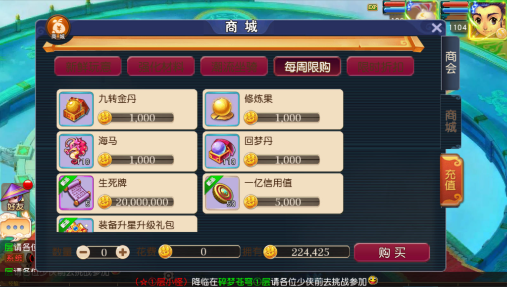 图片[27]-MT3换皮MH【碎梦苍穹挂机尊享版】+安卓苹果+GM后台-游戏架设网