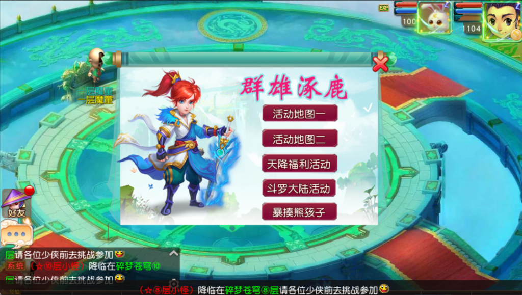 图片[28]-MT3换皮MH【碎梦苍穹挂机尊享版】+安卓苹果+GM后台-游戏架设网