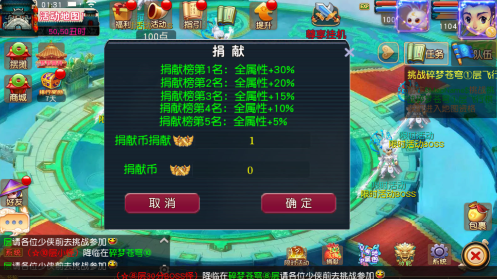 图片[29]-MT3换皮MH【碎梦苍穹挂机尊享版】+安卓苹果+GM后台-游戏架设网
