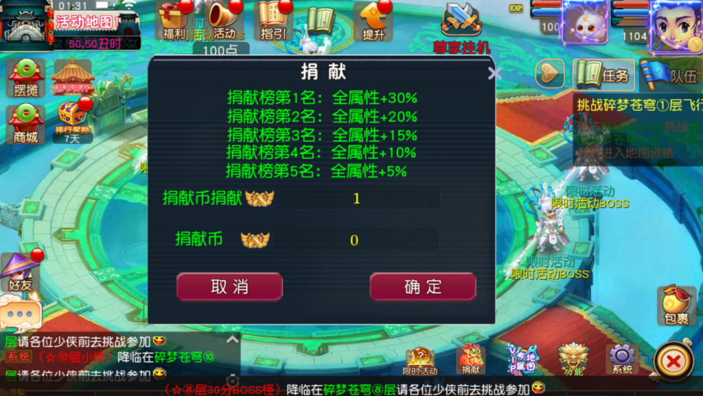 图片[30]-MT3换皮MH【碎梦苍穹挂机尊享版】+安卓苹果+GM后台-游戏架设网