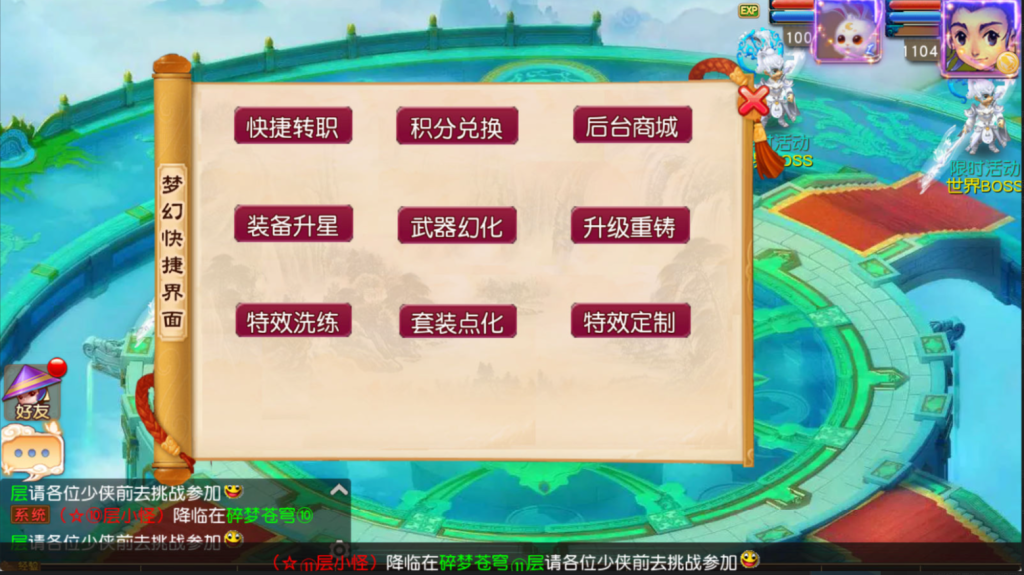 图片[31]-MT3换皮MH【碎梦苍穹挂机尊享版】+安卓苹果+GM后台-游戏架设网