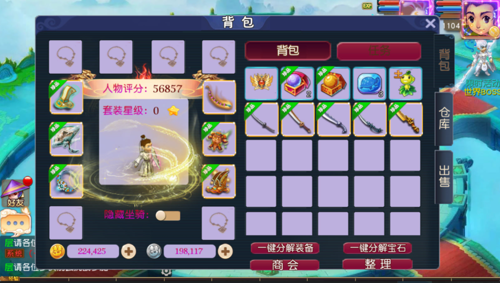 图片[32]-MT3换皮MH【碎梦苍穹挂机尊享版】+安卓苹果+GM后台-游戏架设网