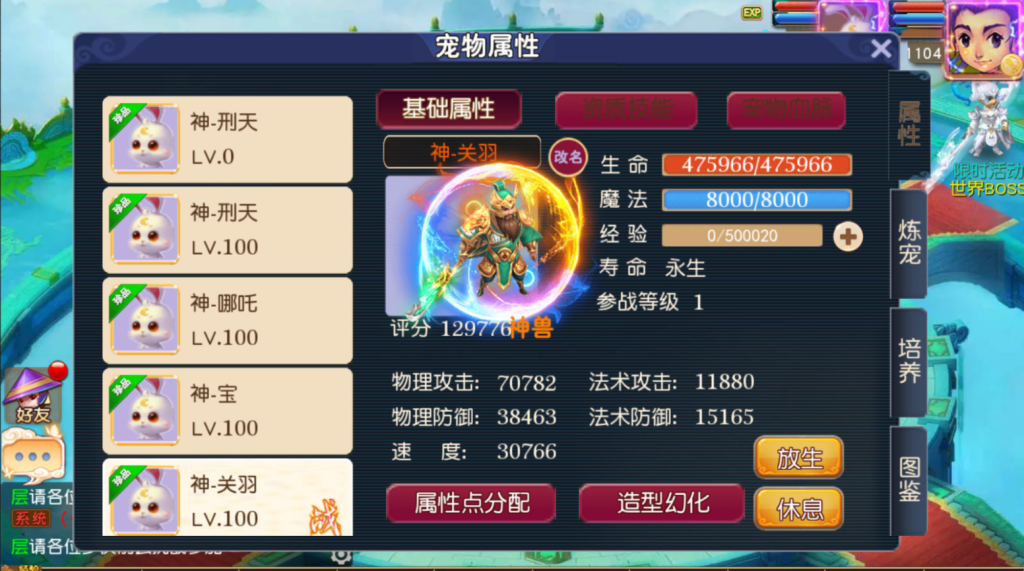 图片[33]-MT3换皮MH【碎梦苍穹挂机尊享版】+安卓苹果+GM后台-游戏架设网