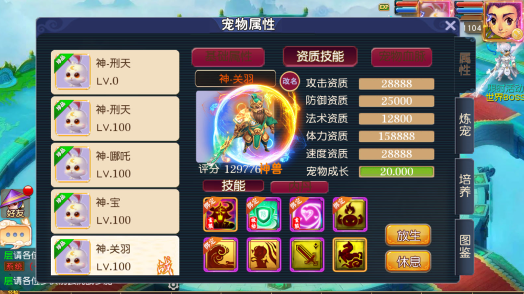 图片[34]-MT3换皮MH【碎梦苍穹挂机尊享版】+安卓苹果+GM后台-游戏架设网