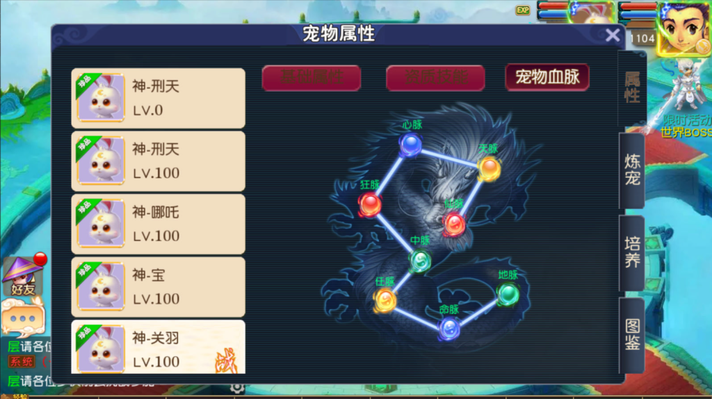 图片[35]-MT3换皮MH【碎梦苍穹挂机尊享版】+安卓苹果+GM后台-游戏架设网