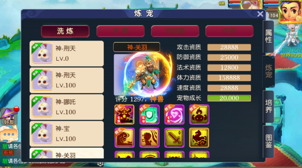图片[36]-MT3换皮MH【碎梦苍穹挂机尊享版】+安卓苹果+GM后台-游戏架设网