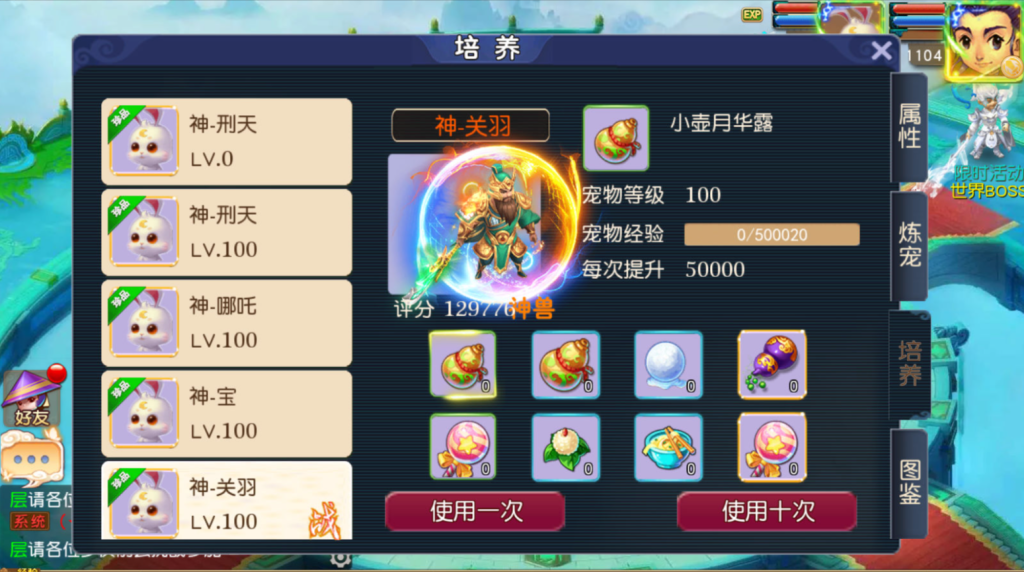 图片[37]-MT3换皮MH【碎梦苍穹挂机尊享版】+安卓苹果+GM后台-游戏架设网