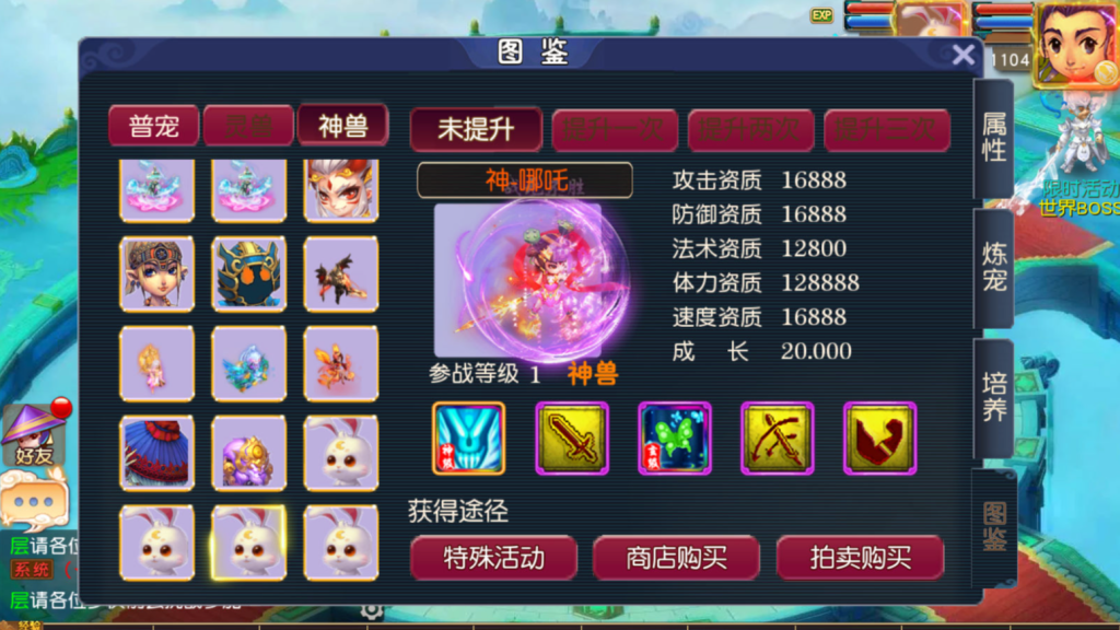 图片[38]-MT3换皮MH【碎梦苍穹挂机尊享版】+安卓苹果+GM后台-游戏架设网
