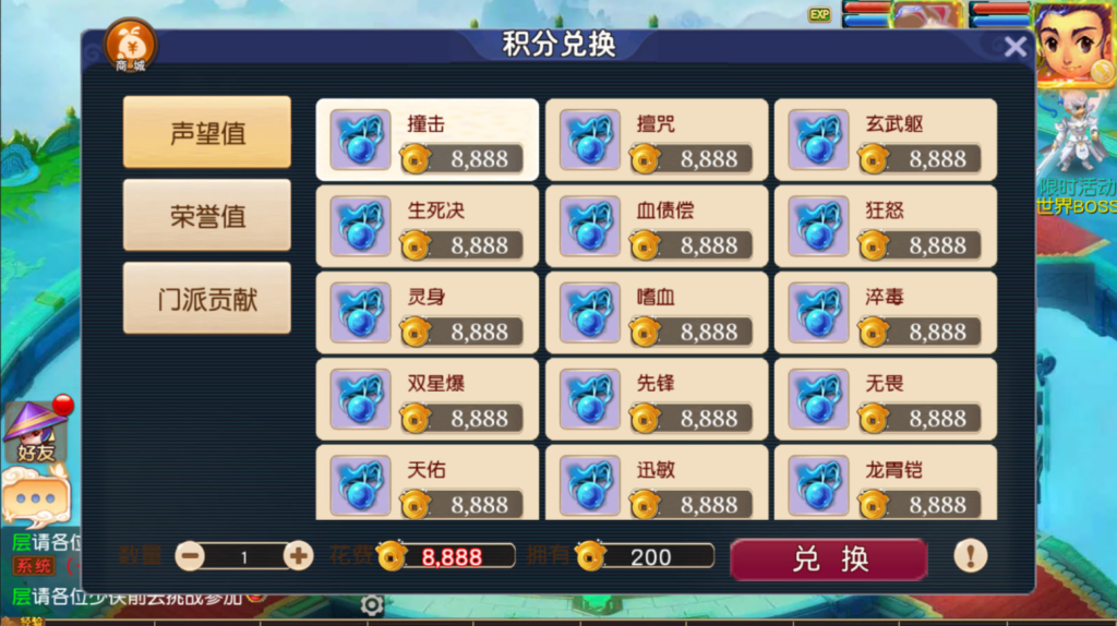 图片[39]-MT3换皮MH【碎梦苍穹挂机尊享版】+安卓苹果+GM后台-游戏架设网