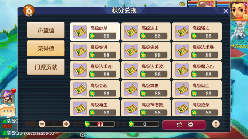 图片[40]-MT3换皮MH【碎梦苍穹挂机尊享版】+安卓苹果+GM后台-游戏架设网