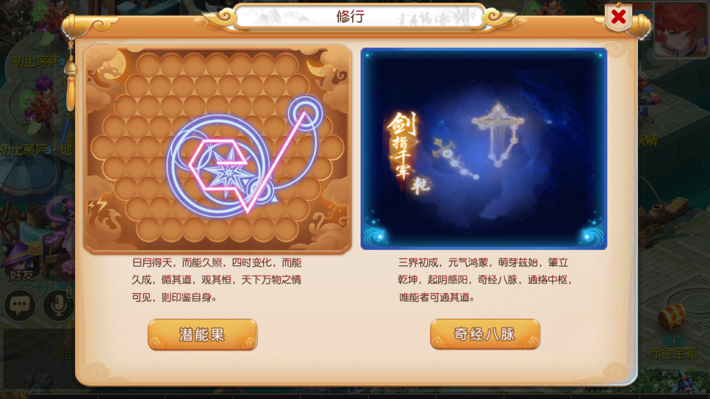 图片[6]-MT3换皮MH【大梦西游挂机尊享版】+安卓苹果双端+GM后台-游戏架设网