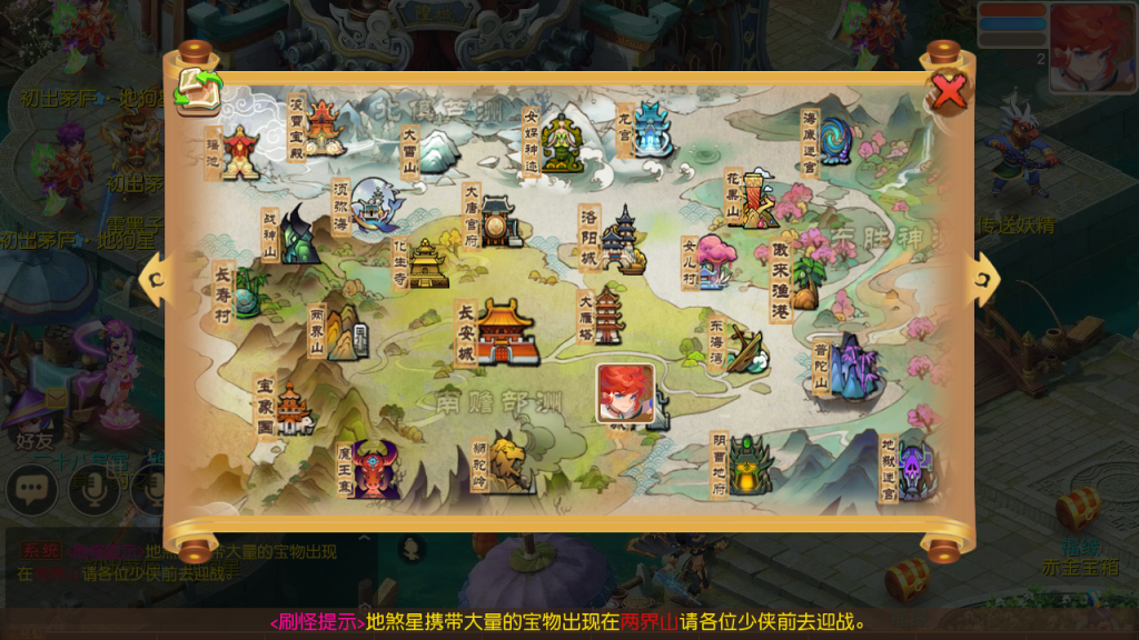 图片[7]-MT3换皮MH【大梦西游挂机尊享版】+安卓苹果双端+GM后台-游戏架设网