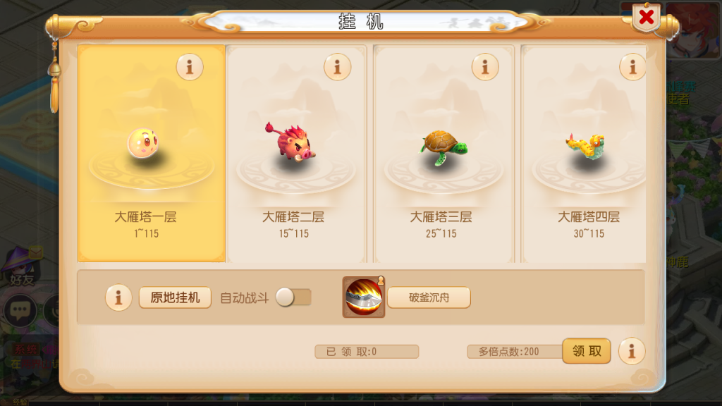 图片[8]-MT3换皮MH【大梦西游挂机尊享版】+安卓苹果双端+GM后台-游戏架设网