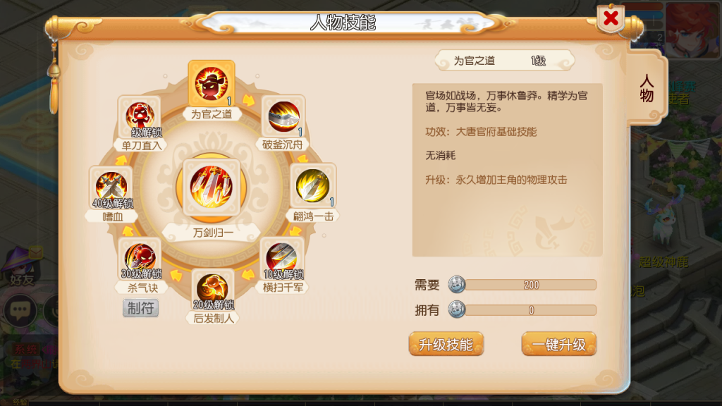 图片[9]-MT3换皮MH【大梦西游挂机尊享版】+安卓苹果双端+GM后台-游戏架设网