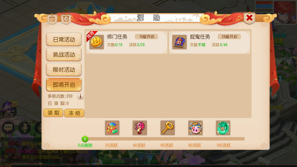 图片[12]-MT3换皮MH【大梦西游挂机尊享版】+安卓苹果双端+GM后台-游戏架设网