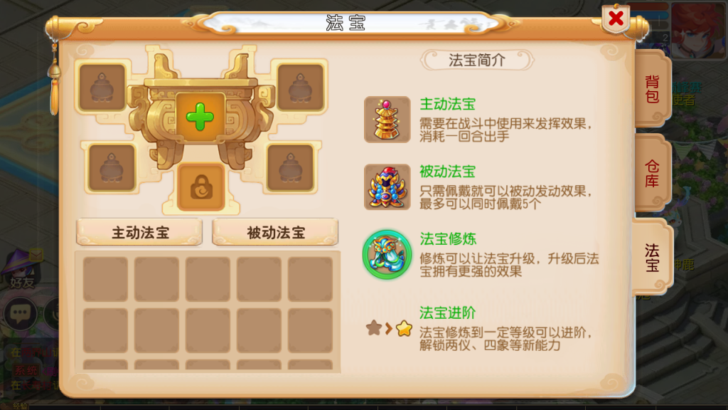 图片[13]-MT3换皮MH【大梦西游挂机尊享版】+安卓苹果双端+GM后台-游戏架设网