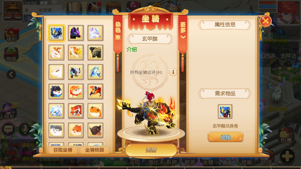 图片[15]-MT3换皮MH【大梦西游挂机尊享版】+安卓苹果双端+GM后台-游戏架设网