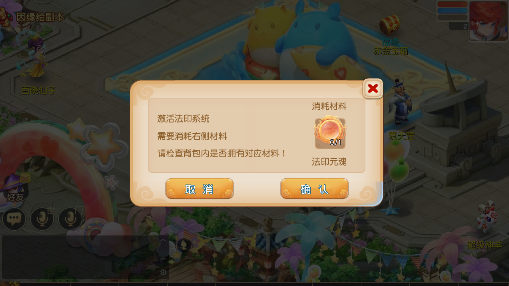 图片[16]-MT3换皮MH【大梦西游挂机尊享版】+安卓苹果双端+GM后台-游戏架设网