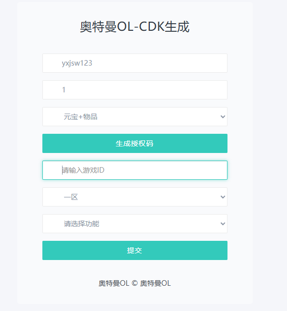 图片[3]-卡牌回合手游【奥特曼系列OL代金券内购修复版】+CDK授权后台+玩家后台+安卓苹果-游戏架设网