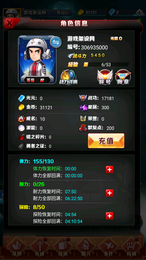 图片[8]-卡牌回合手游【奥特曼系列OL代金券内购修复版】+CDK授权后台+玩家后台+安卓苹果-游戏架设网