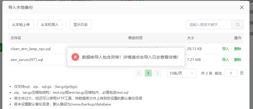 图片[9]-卡牌回合手游【奥特曼系列OL代金券内购修复版】+CDK授权后台+玩家后台+安卓苹果-游戏架设网